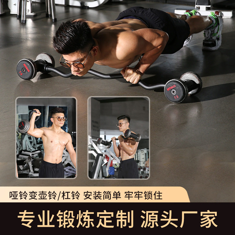 Homegym set verstelbare ijzere - Dumbbell Set recensie en prijs