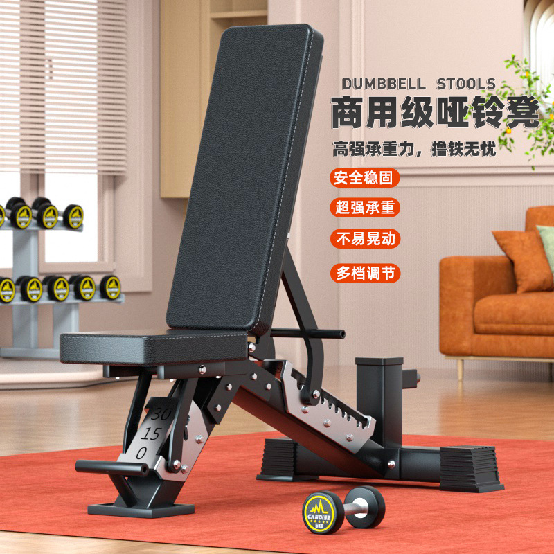Verstelbare multifunctionele d - Dumbbell Set recensie en prijs